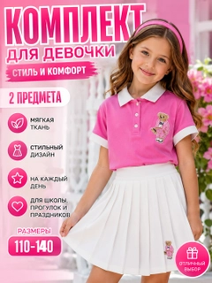 Розовый