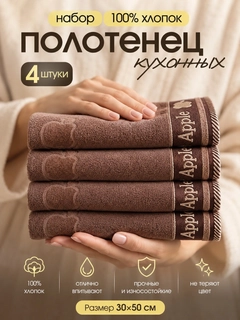 Коричневый