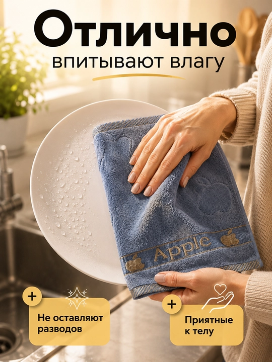 Набор кухонных полотенец, набор из 4 полотенец для рук, размер 30х50 см