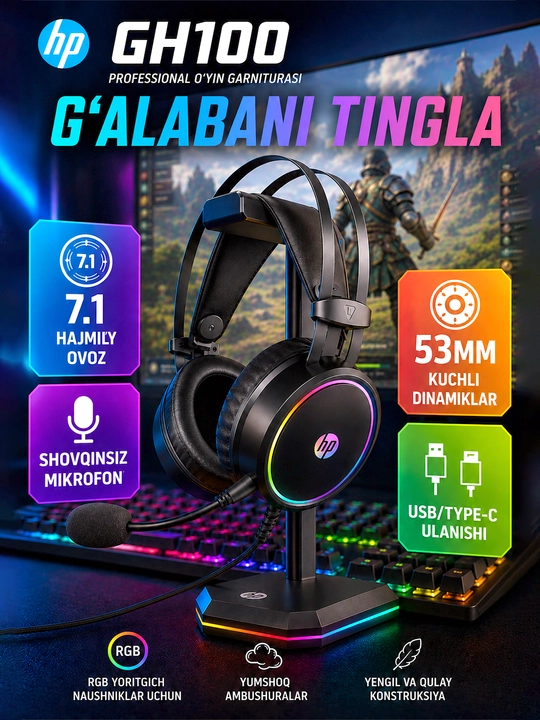HP GH100 — профессиональные наушники, с технологией 7.1 объемного звука