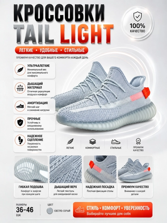 Erkaklar va ayollar uchun yengil sport krossovkalari Yeezy 350 Tail Light, kulrang - 
