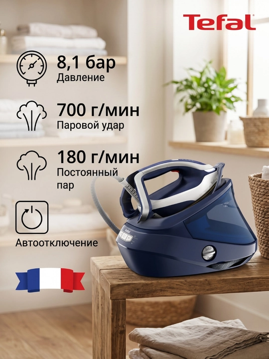 Bug‘ generatori Tefal Pro Express Vision GV9812E0 - 