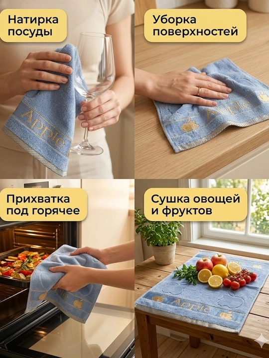 Набор кухонных полотенец, набор из 4 полотенец для рук, размер 30х50 см