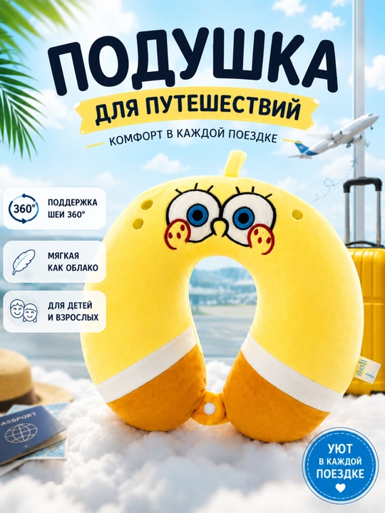 Xotira effektli ortopedik sayohat bo‘yin yostig‘i yo‘l uchun qulay - 