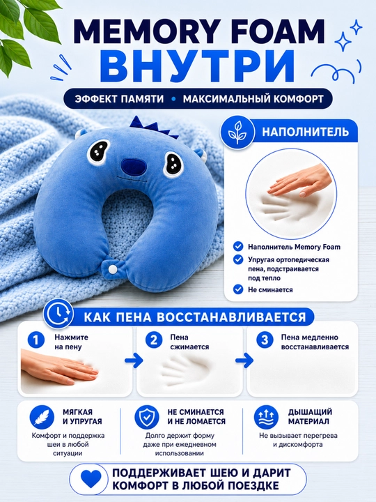 Xotira effektli ortopedik sayohat bo‘yin yostig‘i yo‘l uchun qulay