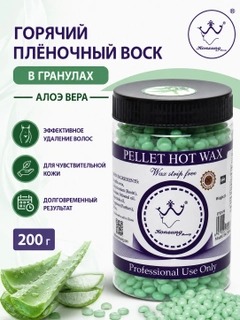 Зеленый