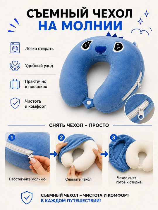 Xotira effektli ortopedik sayohat bo‘yin yostig‘i yo‘l uchun qulay