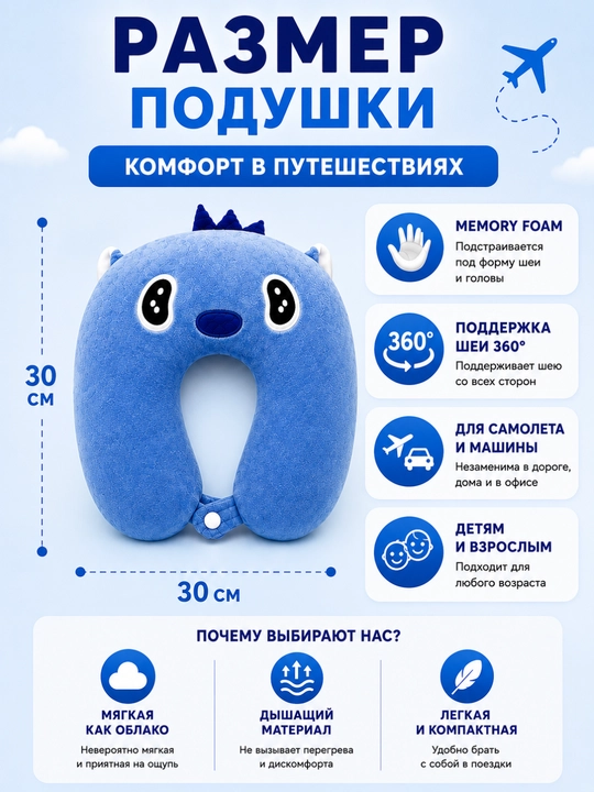 Xotira effektli ortopedik sayohat bo‘yin yostig‘i yo‘l uchun qulay