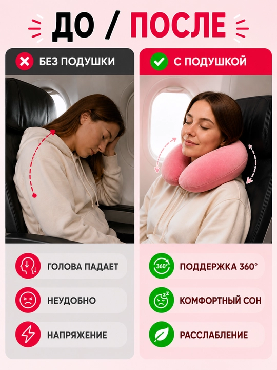 Xotira effektli ortopedik sayohat bo‘yin yostig‘i yo‘l uchun qulay