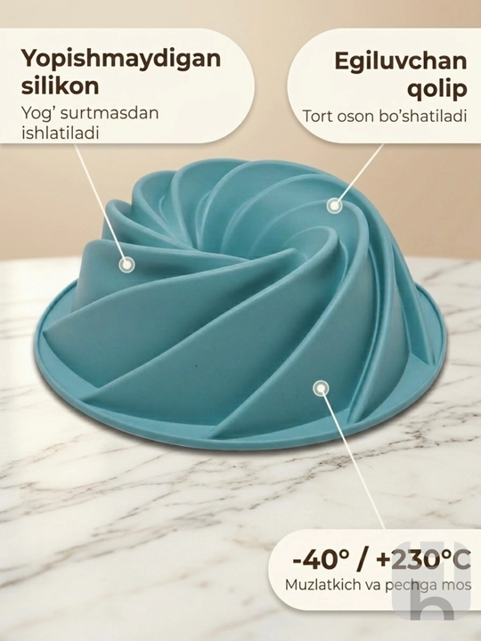 Keks qolip 24.5 sm spiral burama markaziy naychali silikon DB-9-15