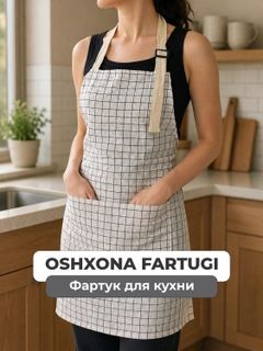 Белый