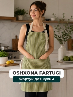 Шоколадный