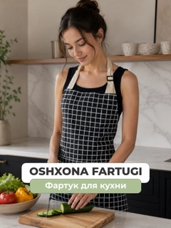 Терракотовый