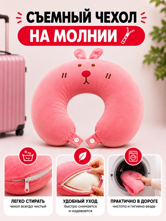 Xotira effektli ortopedik sayohat bo‘yin yostig‘i yo‘l uchun qulay