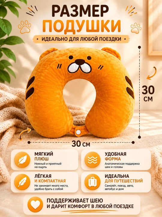 Xotira effektli ortopedik sayohat bo‘yin yostig‘i yo‘l uchun qulay