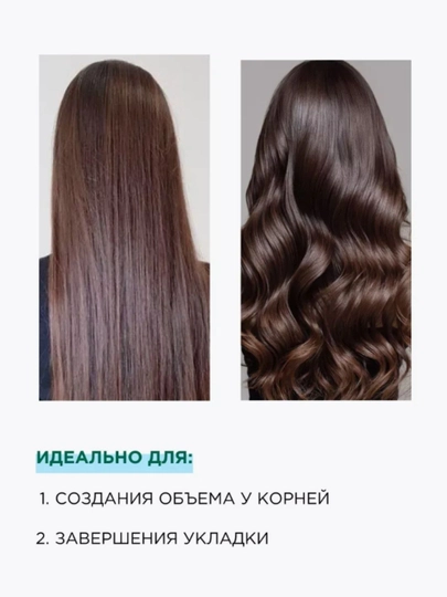 Лак для волос сверх сильная фиксация Прелесть Bio Двойной объем 250 мл