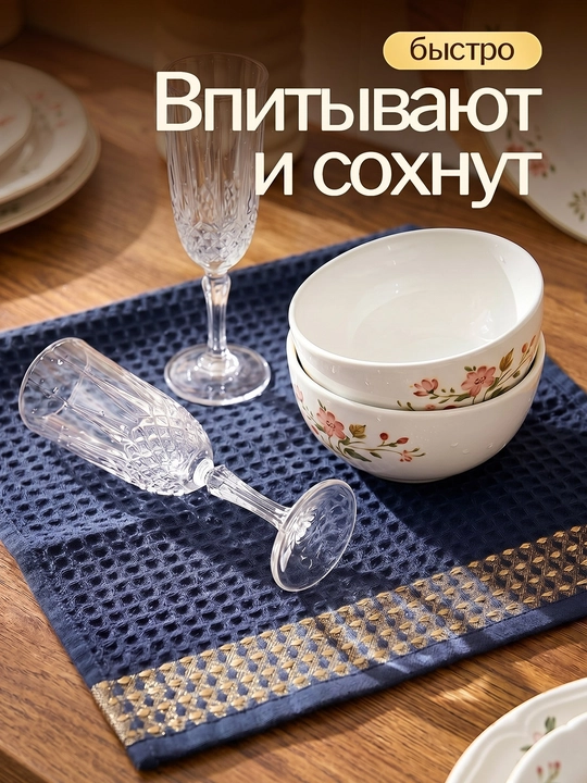 Кухонные полотенца, набор 6 шт, 100% хлопок, 30×50 см
