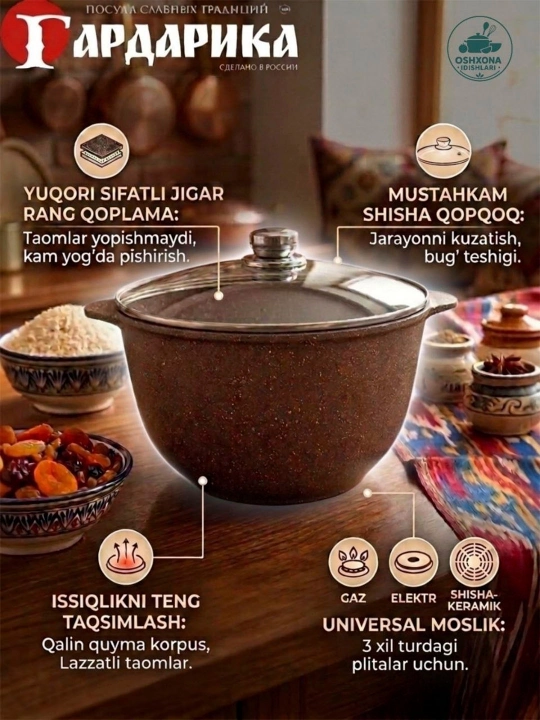 Казан Gardarika из России, казан, гранитный казан, качественный казан - 