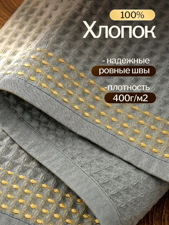 Кухонные полотенца, набор 6 шт, 100% хлопок, 30×50 см