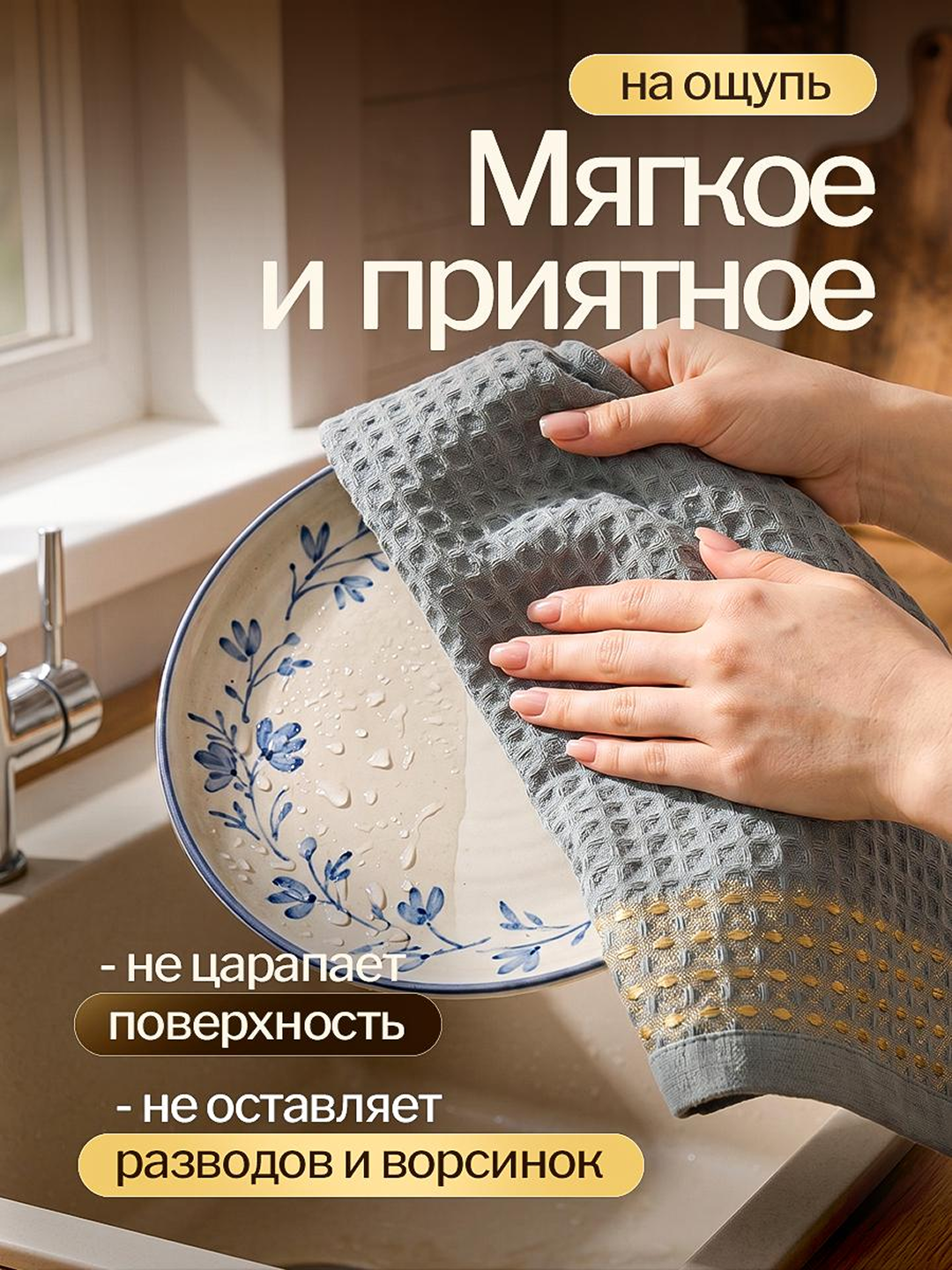 Кухонные полотенца, набор 6 шт, 100% хлопок, 30×50 см