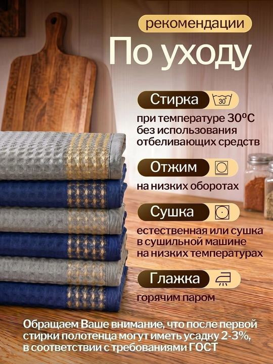 Кухонные полотенца, набор 6 шт, 100% хлопок, 30×50 см