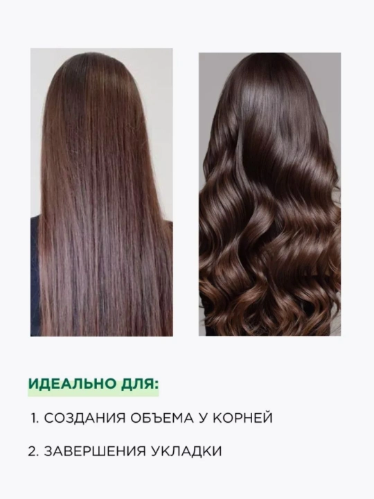 Лак для волос сильная фиксация Прелесть Bio Жизненная сила  250 мл