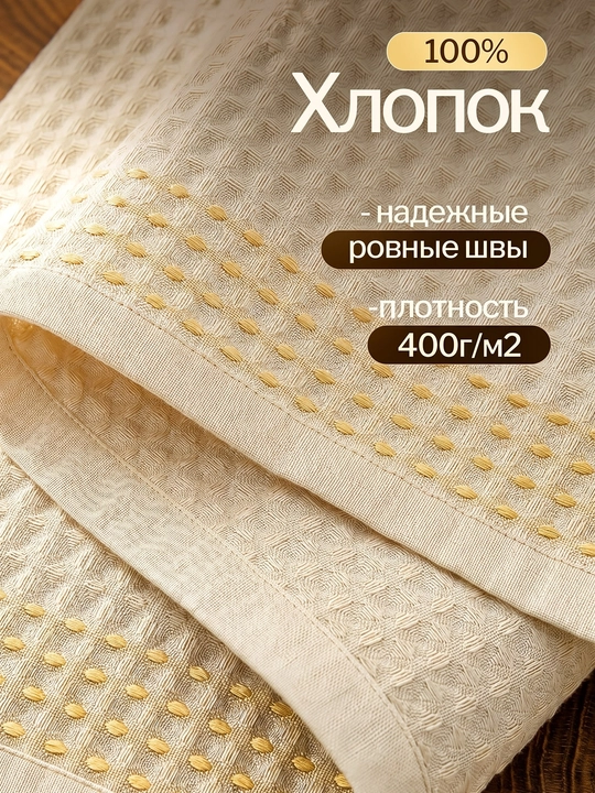 Oshxona sochiqlari to‘plami, 6 ta qo‘l sochiqlari to‘plami, o‘lchami 30x50 sm