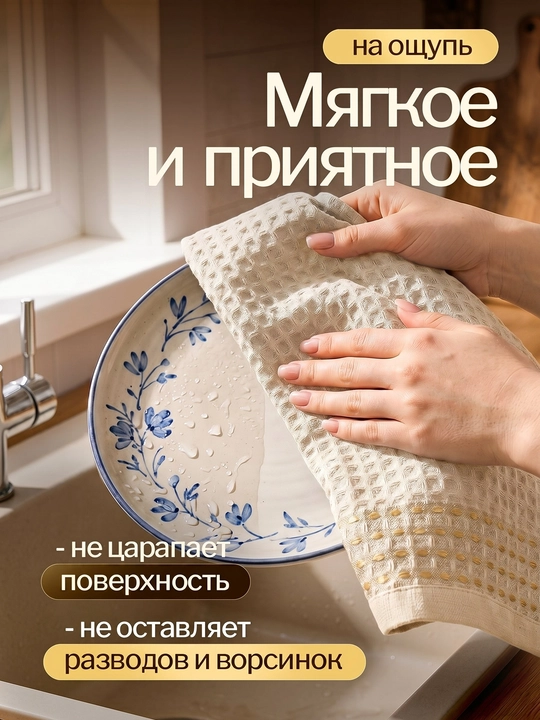 Oshxona sochiqlari to‘plami, 6 ta qo‘l sochiqlari to‘plami, o‘lchami 30x50 sm