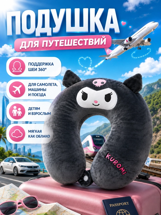 Xotira effektli ortopedik sayohat bo‘yin yostig‘i yo‘l uchun qulay - 