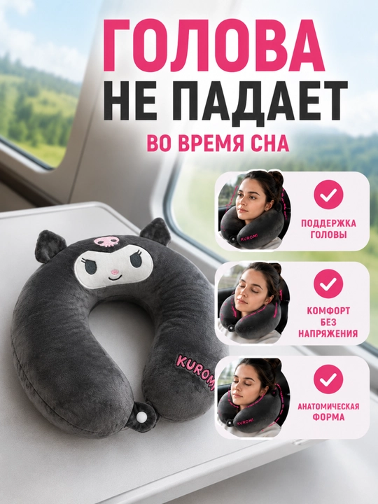 Xotira effektli ortopedik sayohat bo‘yin yostig‘i yo‘l uchun qulay