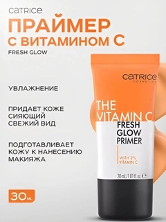 Оранжевый