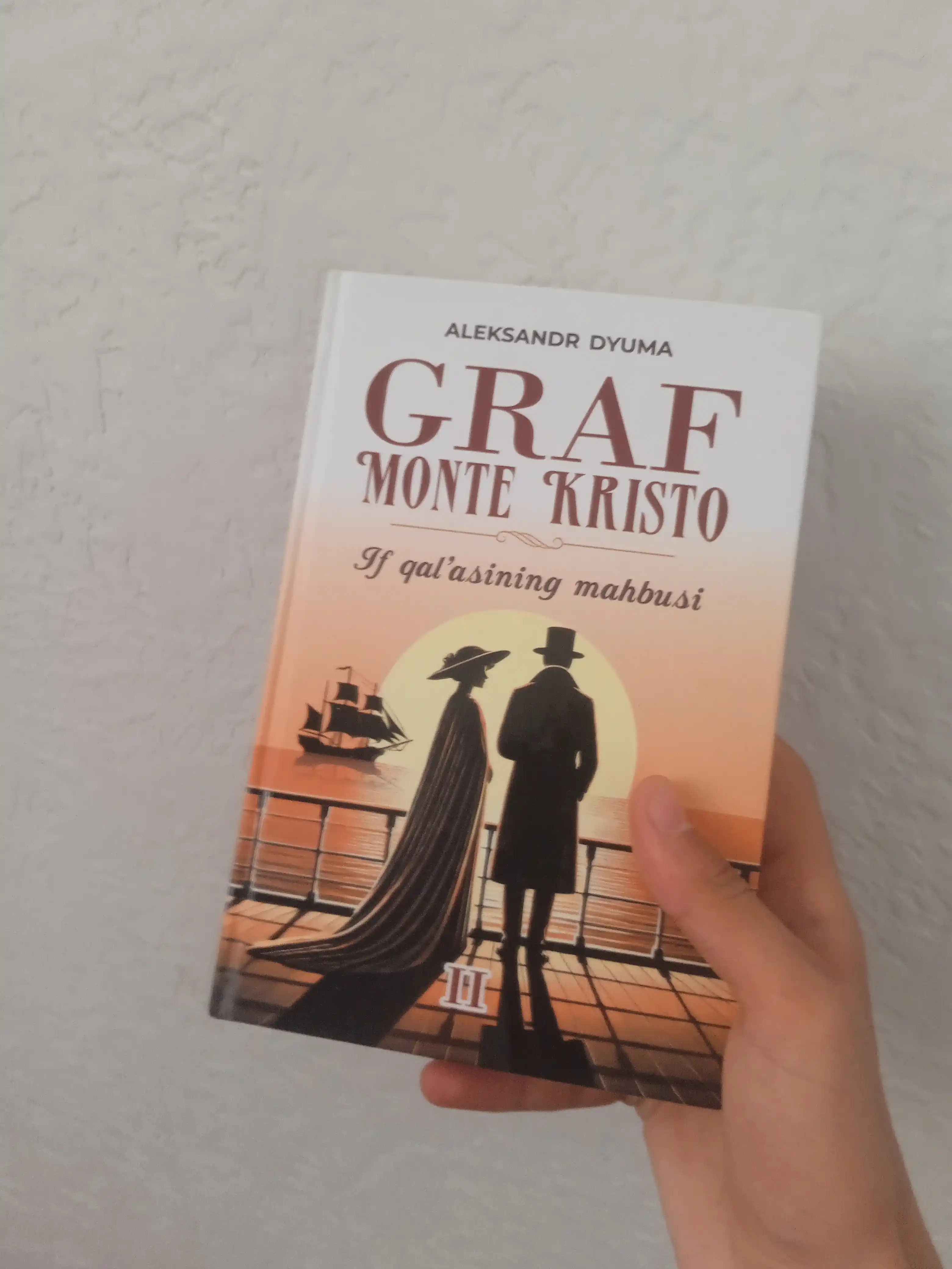 Александр Дюма, Граф Монте Кристо. Иф қалъасининг маҳбуси (қаттиқ)