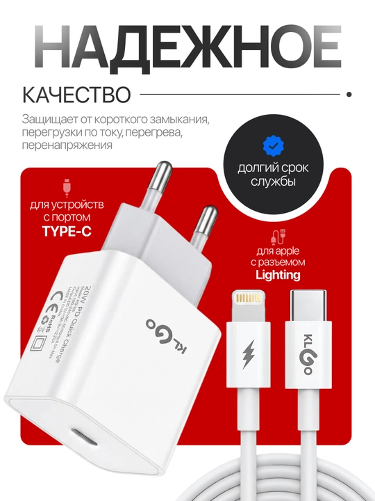 KLGO tez quvvatlash moslamasi zaryadchik USB - Type-C, kabel bilan