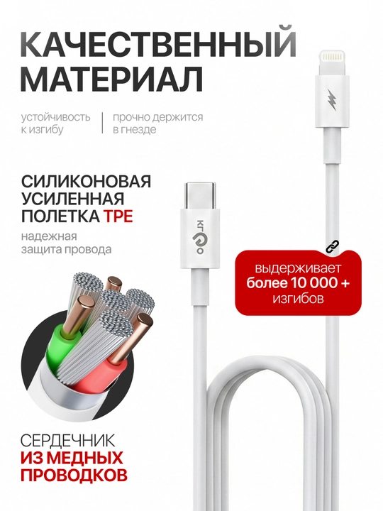 KLGO tez quvvatlash moslamasi zaryadchik USB - Type-C, kabel bilan