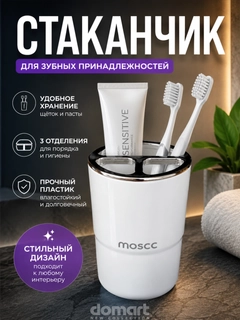 Белый