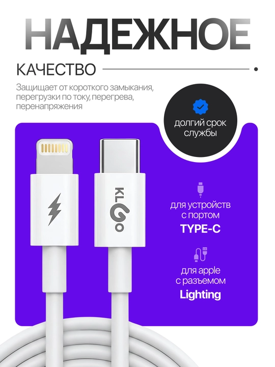 KLGO tez quvvatlash moslamasi zaryadchik USB - Type-C, kabel bilan