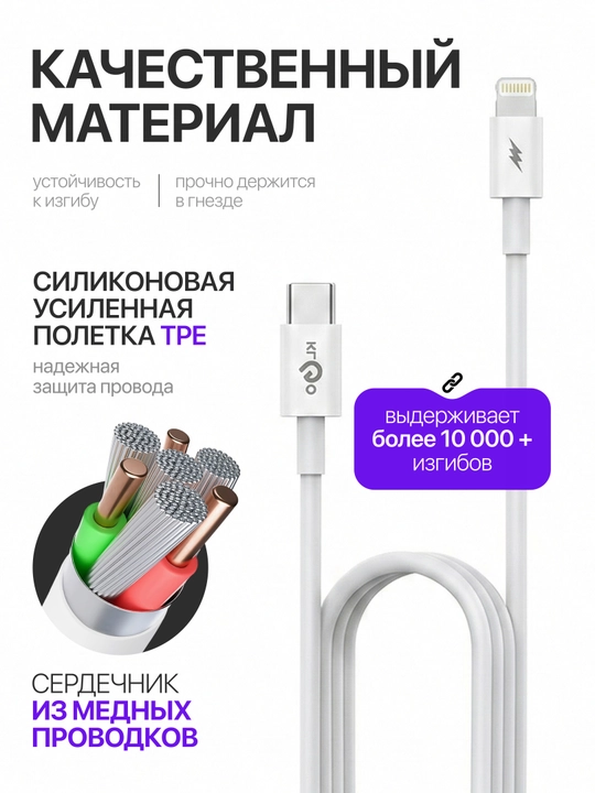 KLGO tez quvvatlash moslamasi zaryadchik USB - Type-C, kabel bilan