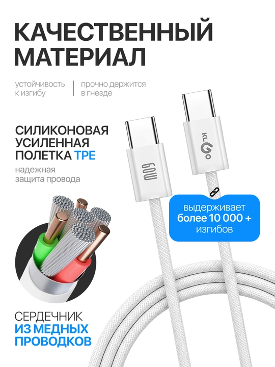 KLGO tez quvvatlash moslamasi zaryadchik USB - Type-C, kabel bilan