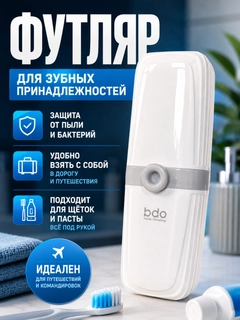Молочный