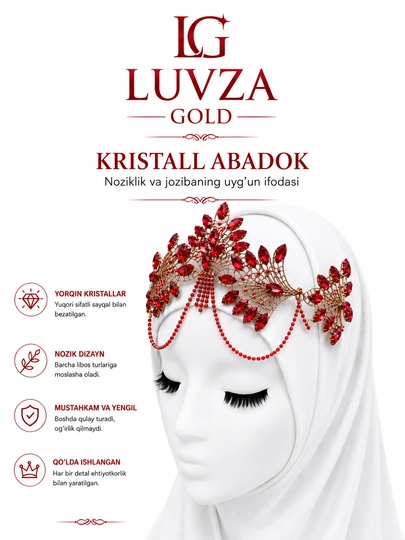 Ободок диадема тилакош для девушек и невест — LUVZA-ABA1DOK-КРАСН