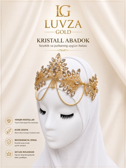 Ободок диадема тилакош для девушек и невест — LUVZA-ABA1DOK-ЗОЛОТ