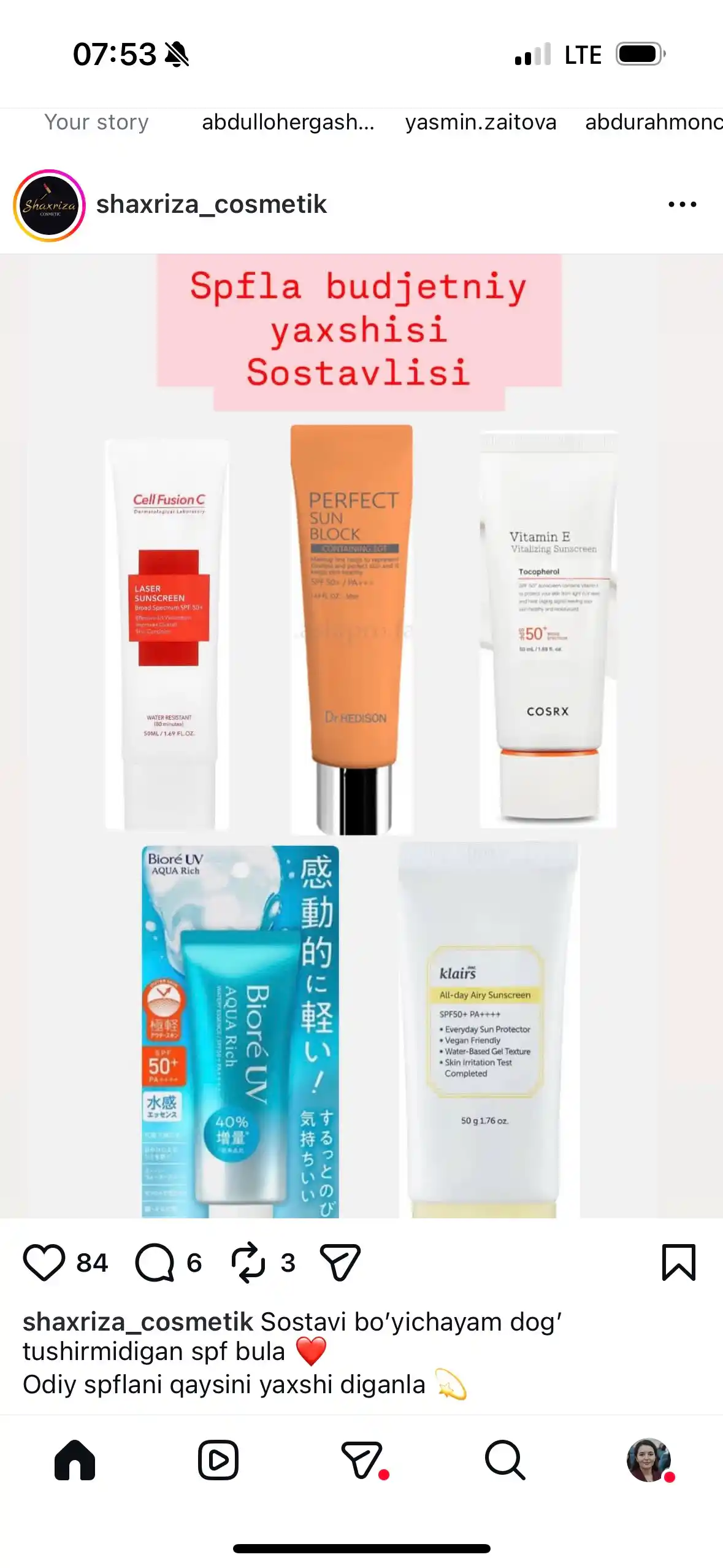 Dr. Hedison Perfect Sun Block SPF50+/PA+++ – максимальная защита и уход за кожей!