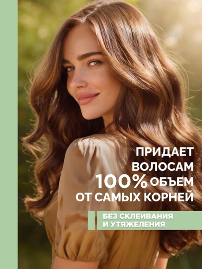 Prelest BIO soch turmagi uchun kuchli fiksatsiyali gel, Ikki hajmli, 250 ml