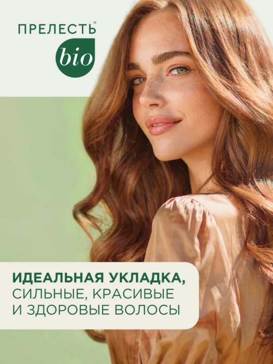 Prelest BIO soch turmagi uchun kuchli fiksatsiyali gel, Ikki hajmli, 250 ml
