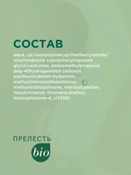 Prelest BIO soch turmagi uchun kuchli fiksatsiyali gel, Ikki hajmli, 250 ml