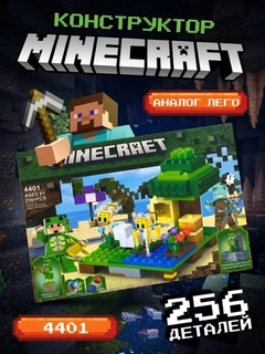 Ментоловый