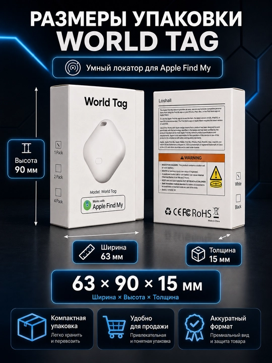 World Tag Smart Finder для iPhone, умный локатор Apple Find My, CR2032
