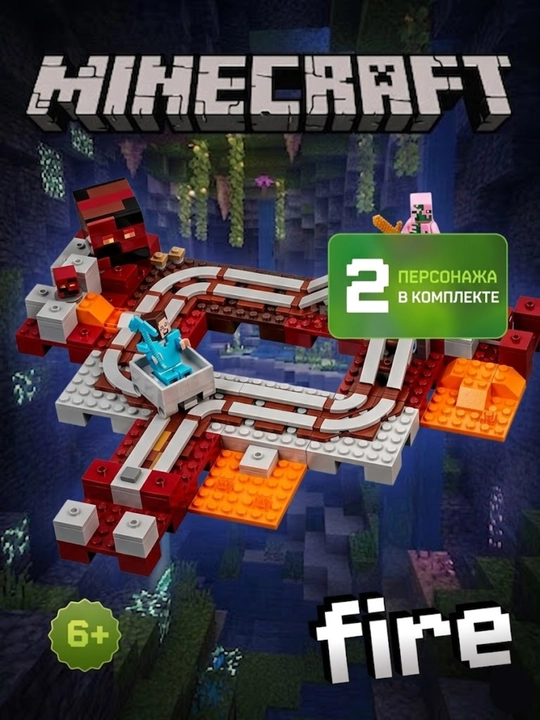Конструктор Minecraft для детей с подарком, блочный набор 278–1047 деталей