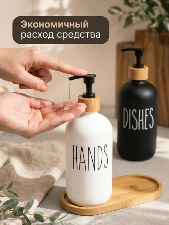 Набор диспенсеров для кухни — 2 дозатора с бамбуковой подставкой