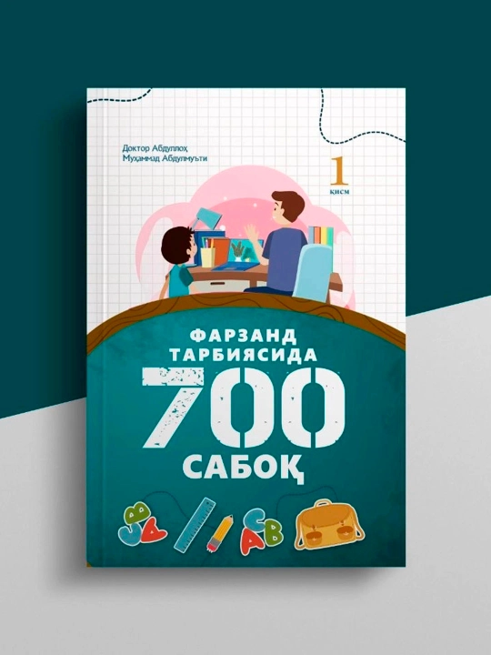 Farzand tarbiyasida 700 saboq - 